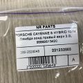 958 606 134 20 | Лямбда зонд передн. прав. PORSCHE CAYENNE 10-18 - Превью 3