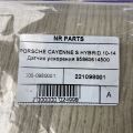 958 606 145 00 | Датчик ускорения PORSCHE CAYENNE 10-18 - Превью 6