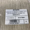 958 606 230 10 | Датчик давления топлива PORSCHE CAYENNE 10-18 - Превью 4