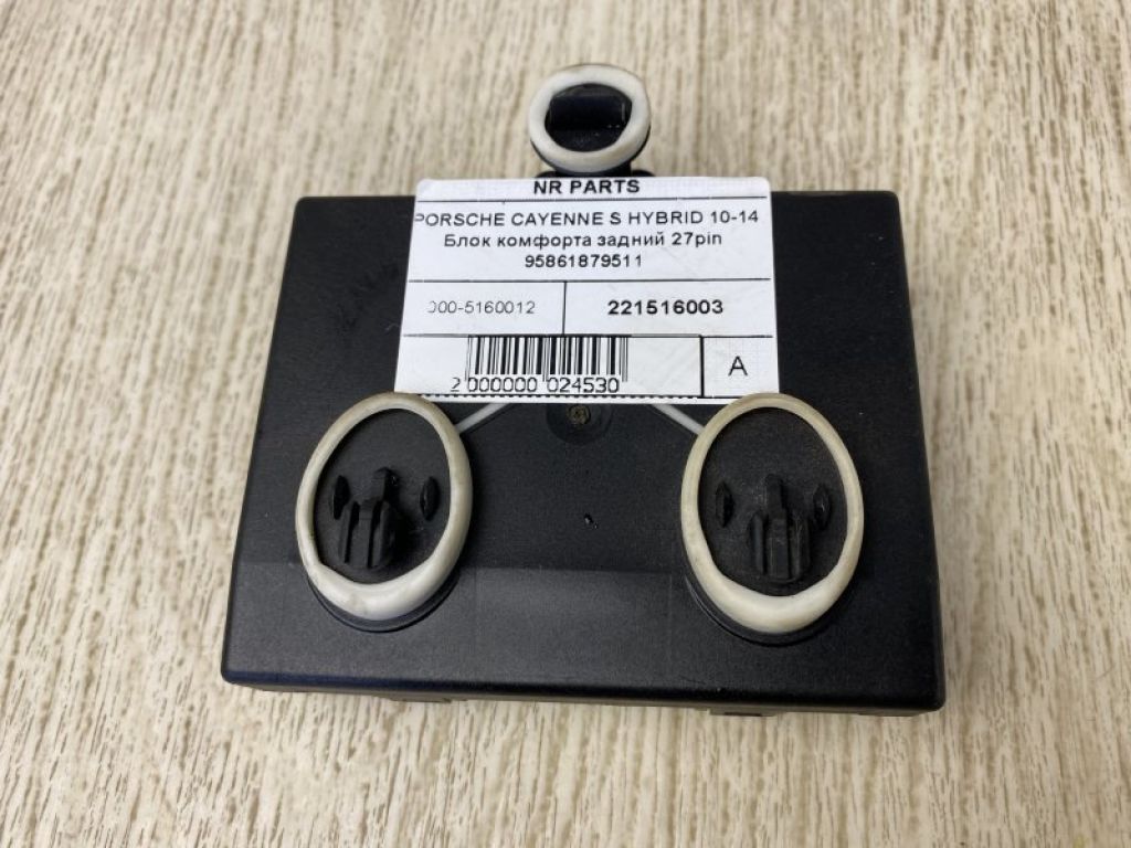 958 618 795 11 | Блок комфорту задн. PORSCHE CAYENNE 10-18