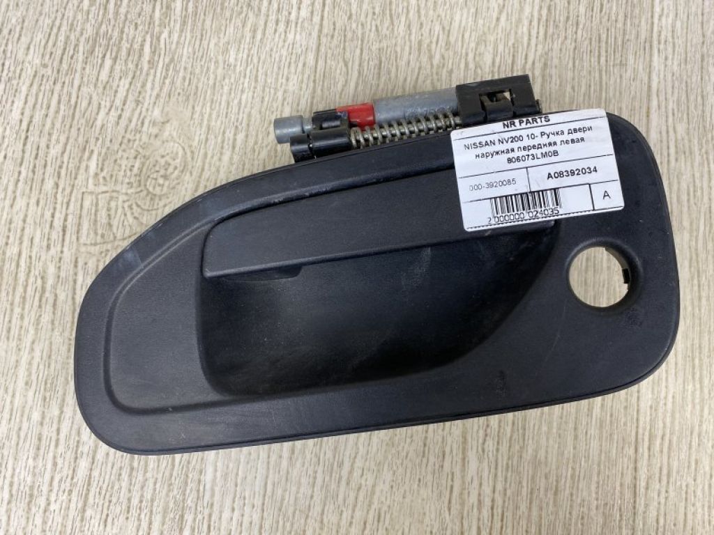 80607-3LM0A | Ручка двери наружная передн. лев. NISSAN NV200 USA 13-