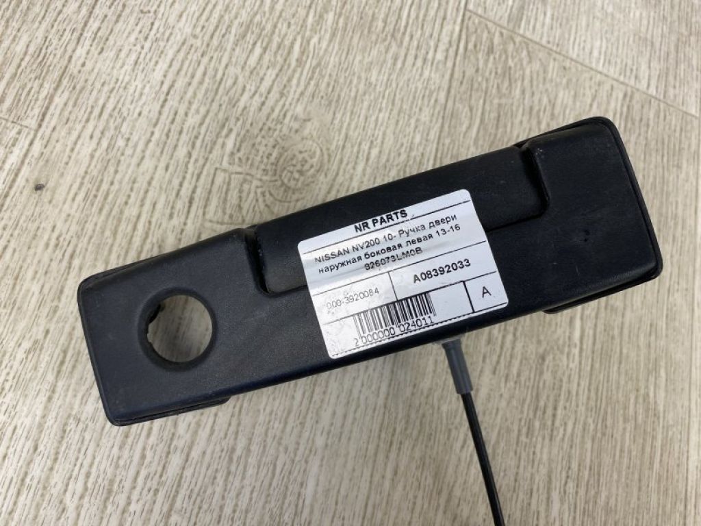 82607-3LM0B | Ручка двери наружная лев. NISSAN NV200 USA 13- - Фото 2