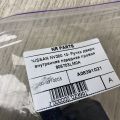 80670-3LM0A | Ручка дверей внутрішня передн. прав. NISSAN NV200 USA 13- - Прев'ю 5