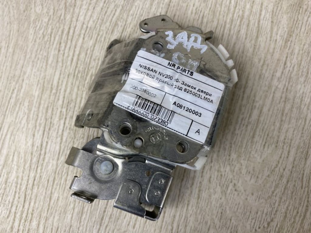 82500-3LM0A | Замок двери боковой прав. NISSAN NV200 USA 13-