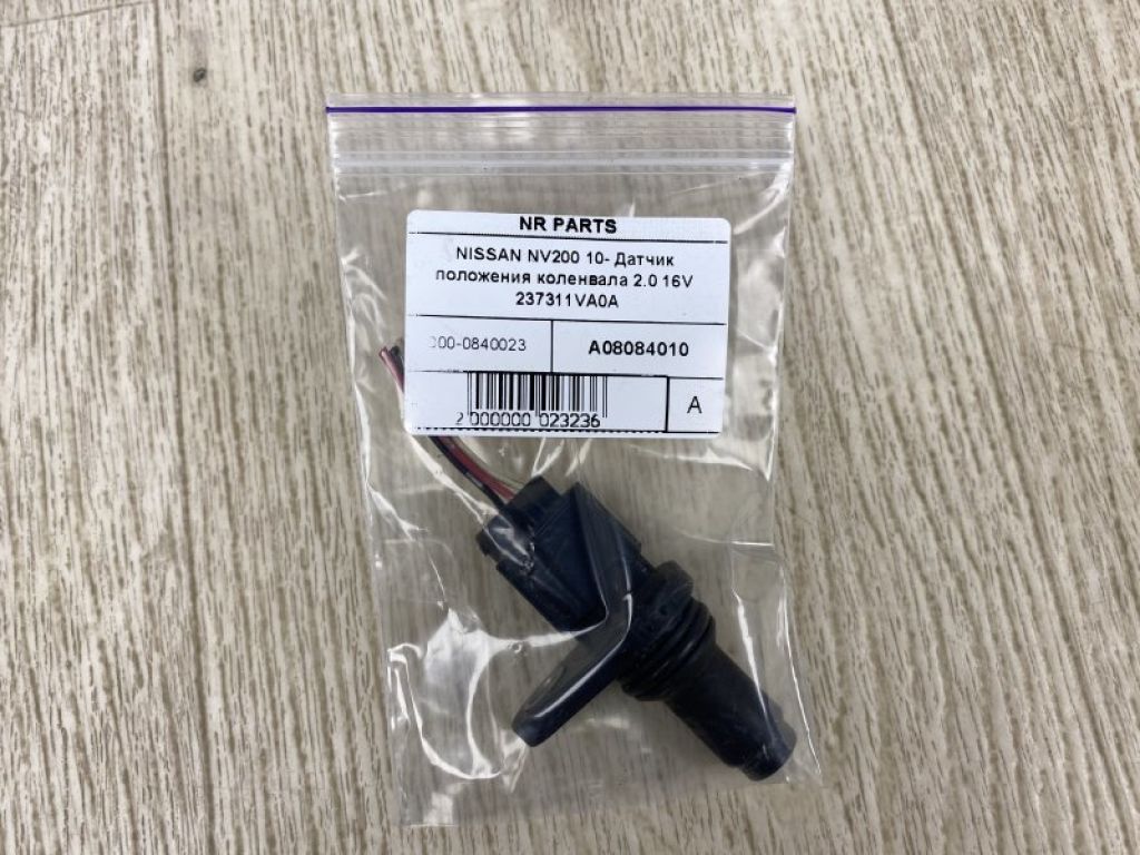 23731-1VA0A | Датчик положення колінвалу NISSAN NV200 USA 13- - Фото 3