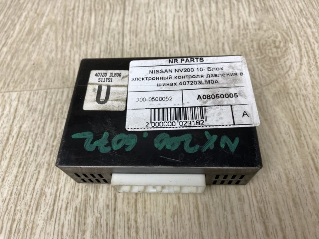 40720-3LM0A | Блок електронний NISSAN NV200 USA 13-