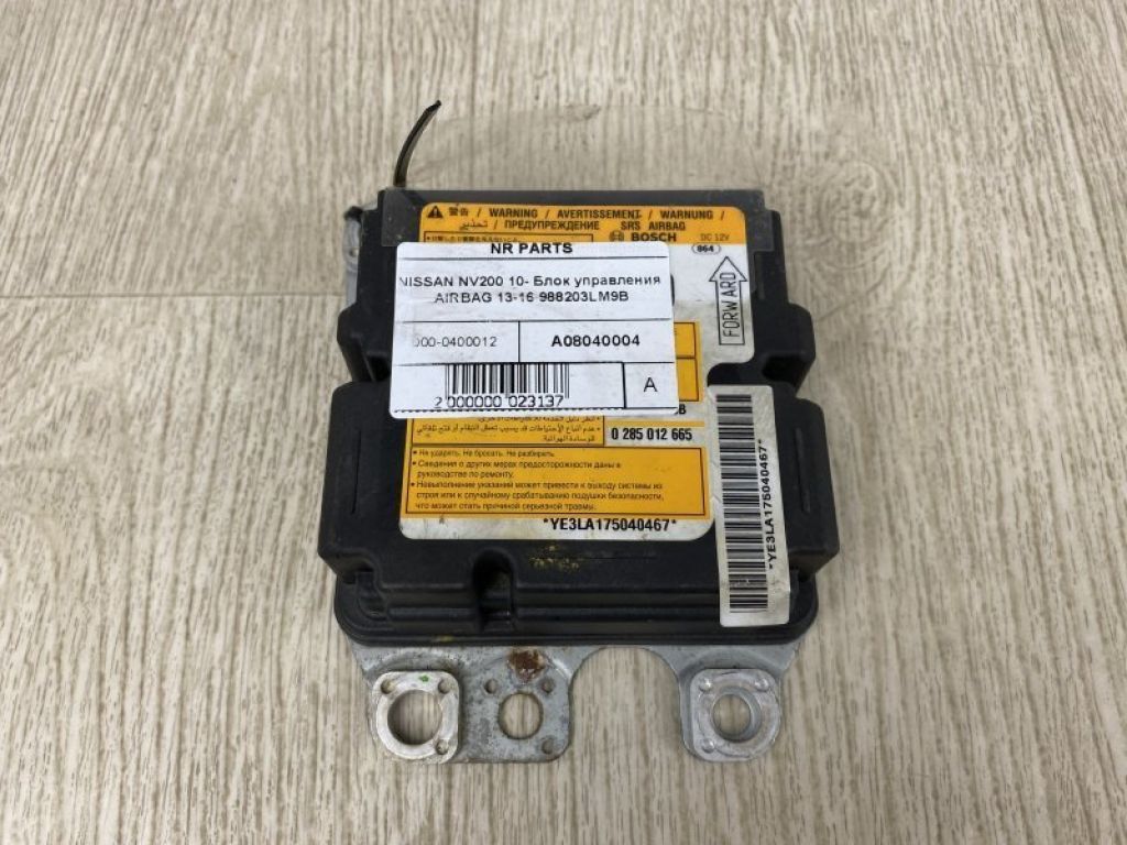 98820-3LM9B | Блок керування AIRBAG NISSAN NV200 USA 13-