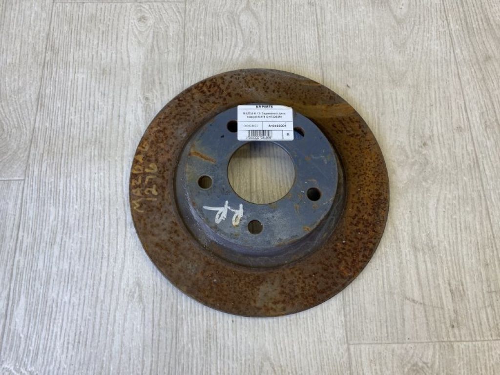 GHT2-26-251 | Гальмівний диск задній MAZDA 6 GJ 12-