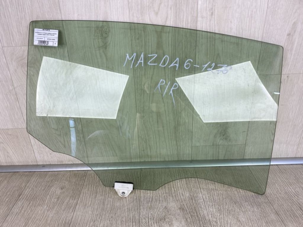 GHK1-72-510C | Скло дверей задн. прав. MAZDA 6 GJ 12-