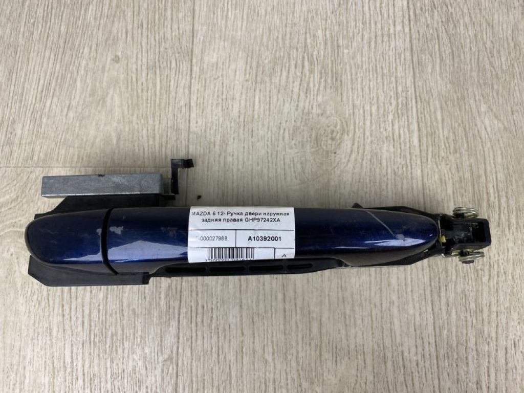 GHP9-72-42XB | Ручка двері зовнішня задн. прав. MAZDA 6 GJ 12-