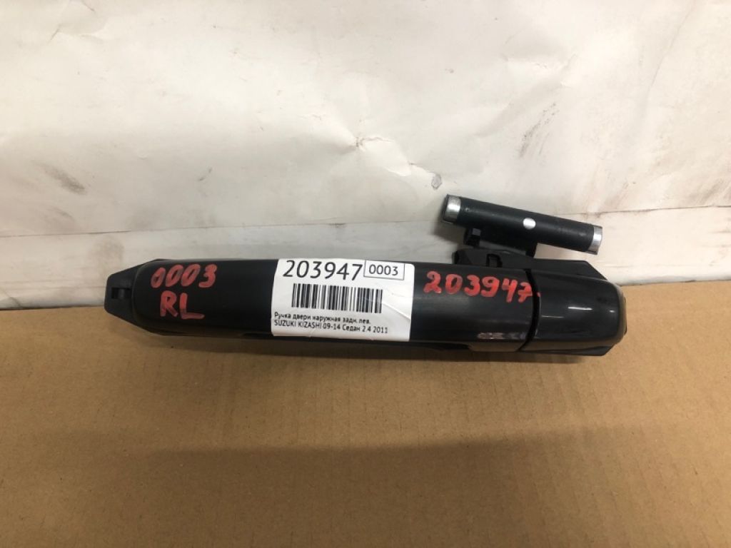 82812-57L00-ZMV | Ручка двері зовнішня задн. лів. SUZUKI KIZASHI 09-14