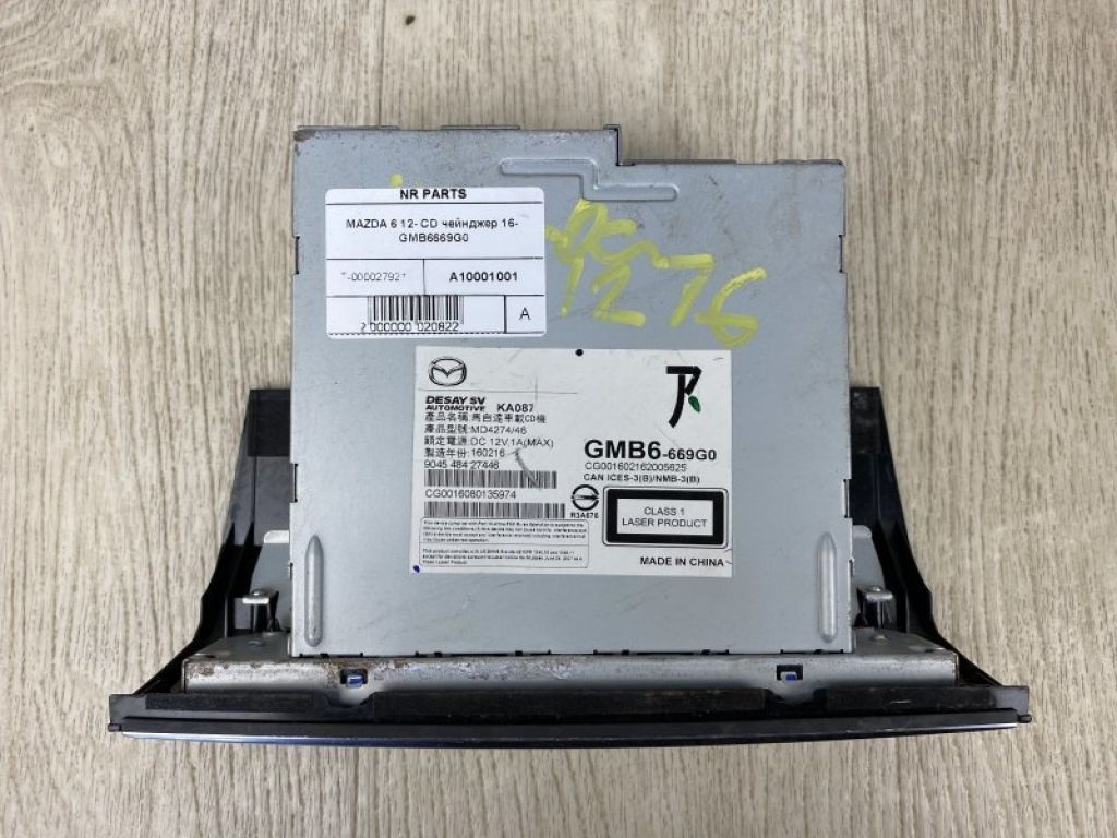 GMB6-66-9G0A | CD-чейнджер MAZDA 6 GJ 12- - Фото 3
