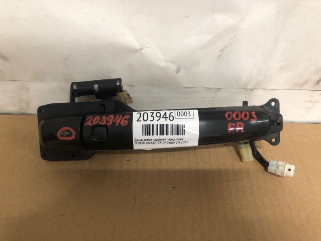 82810-57810-ZMV | Ручка двері зовнішня передн. прав. SUZUKI KIZASHI 09-14