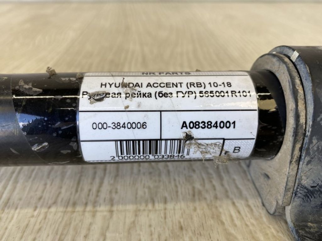 56500-1R101 | Рулевая рейка HYUNDAI ACCENT RB 10- - Фото 2