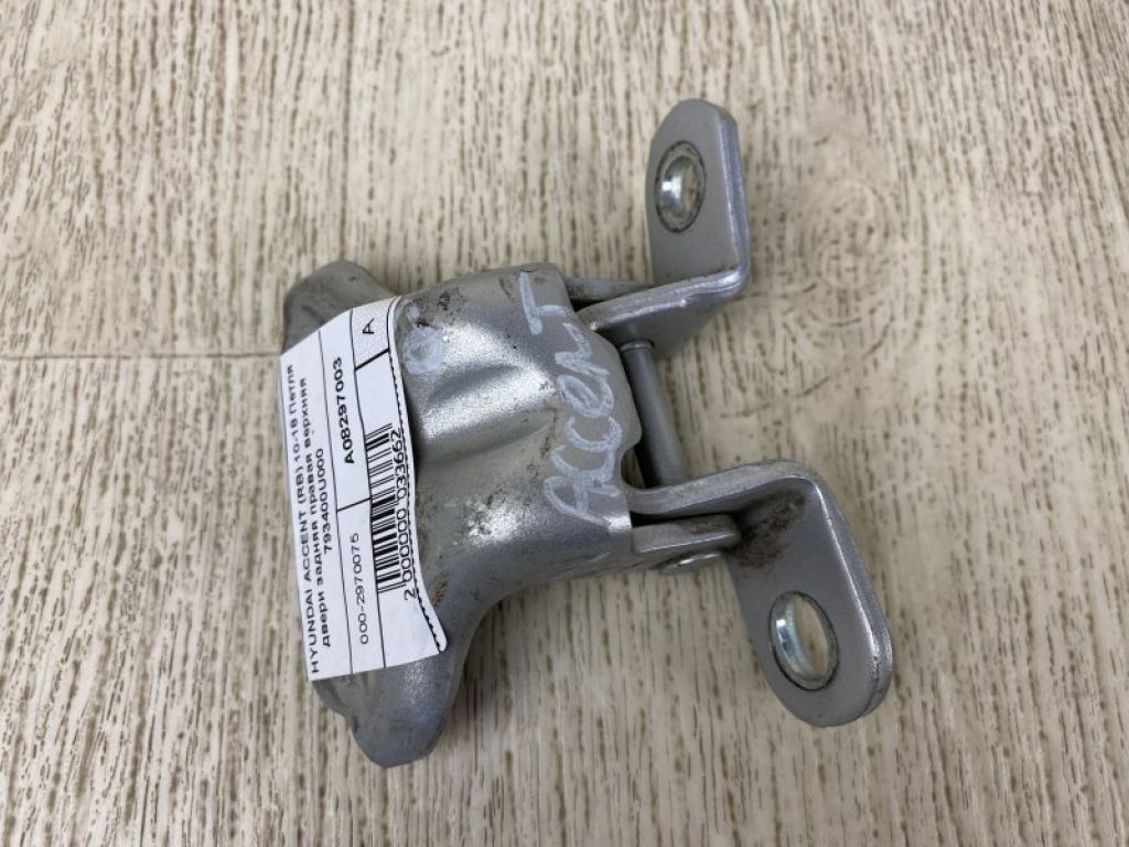 79340-0U000 | Петля двери верхняя задн. прав. HYUNDAI ACCENT RB 10-