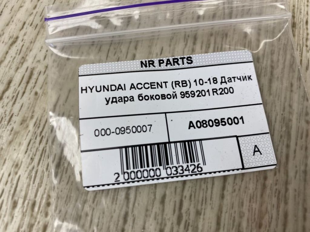 95920-1R200 | Датчик удару HYUNDAI ACCENT RB 10- - Фото 4