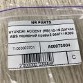 95671-1R000 | Датчик ABS передн. прав. HYUNDAI ACCENT RB 10- - Прев'ю 3
