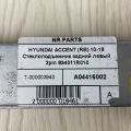 83401-1R110 | Склопідйомник задн. лів. HYUNDAI ACCENT RB 10- - Прев'ю 2