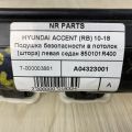 85010-1R400 | Подушка безопасности (штора) лев. HYUNDAI ACCENT RB 10- - Превью 2