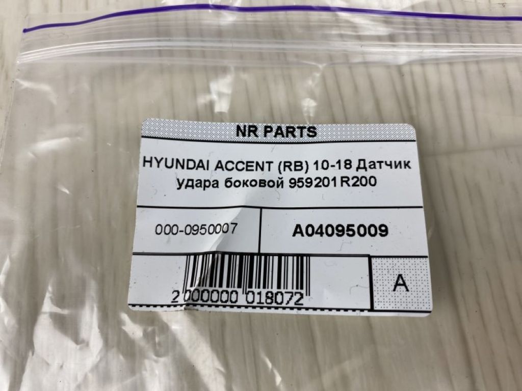 95920-1R200 | Датчик удару HYUNDAI ACCENT RB 10- - Фото 4