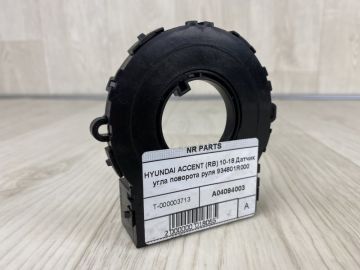 Датчик кута повороту керма HYUNDAI ACCENT RB 10-