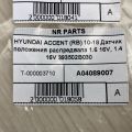 39350-2B030 | Датчик положения распредвала HYUNDAI ACCENT RB 10- - Превью 4