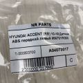 95670-1R000 | Датчик ABS передн. лев. HYUNDAI ACCENT RB 10- - Превью 3