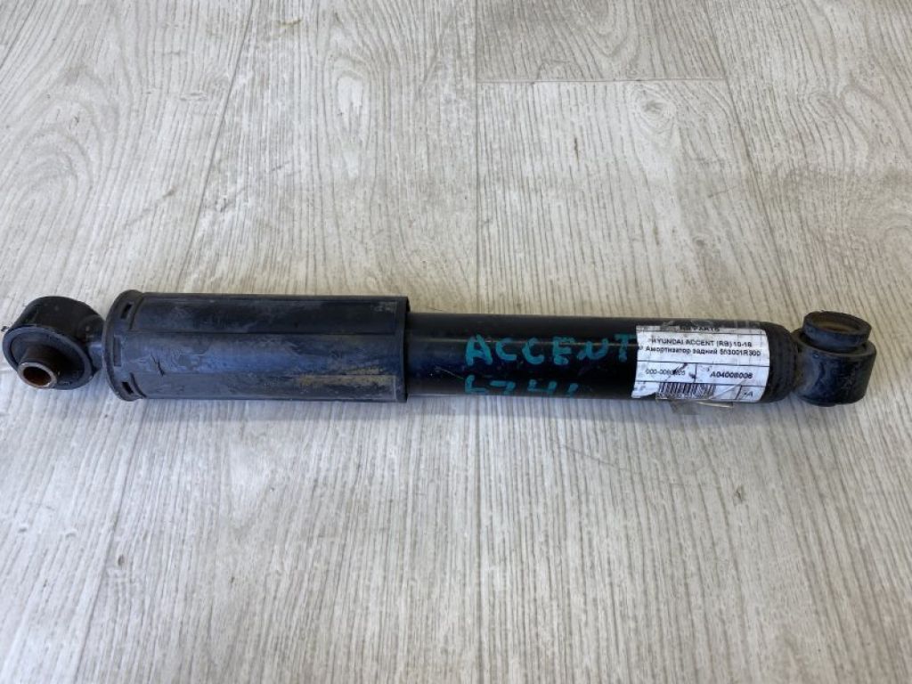 55300-1R300 | Амортизатор задн. HYUNDAI ACCENT RB 10-