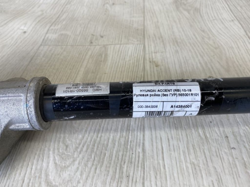 56500-1R101 | Рулевая рейка HYUNDAI ACCENT RB 10- - Фото 3