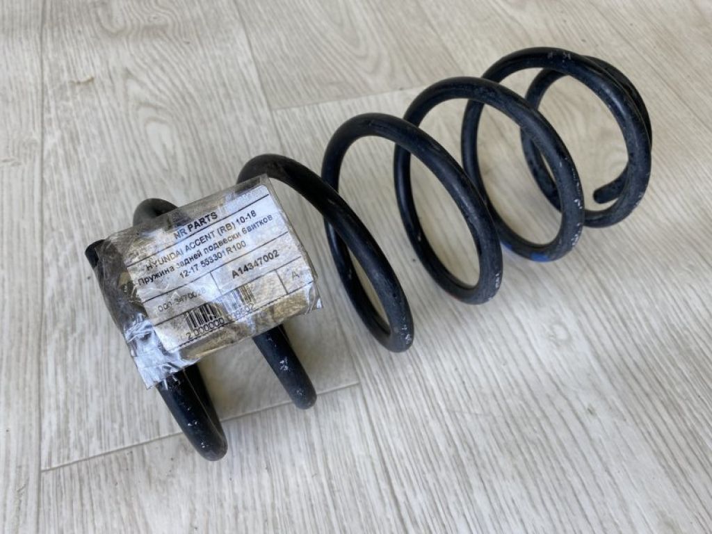 55330-1R100 | Пружина задней подвески HYUNDAI ACCENT RB 10-