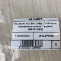 98510-1W010 | Насос омывателя стекла HYUNDAI ACCENT RB 10- - Превью 5