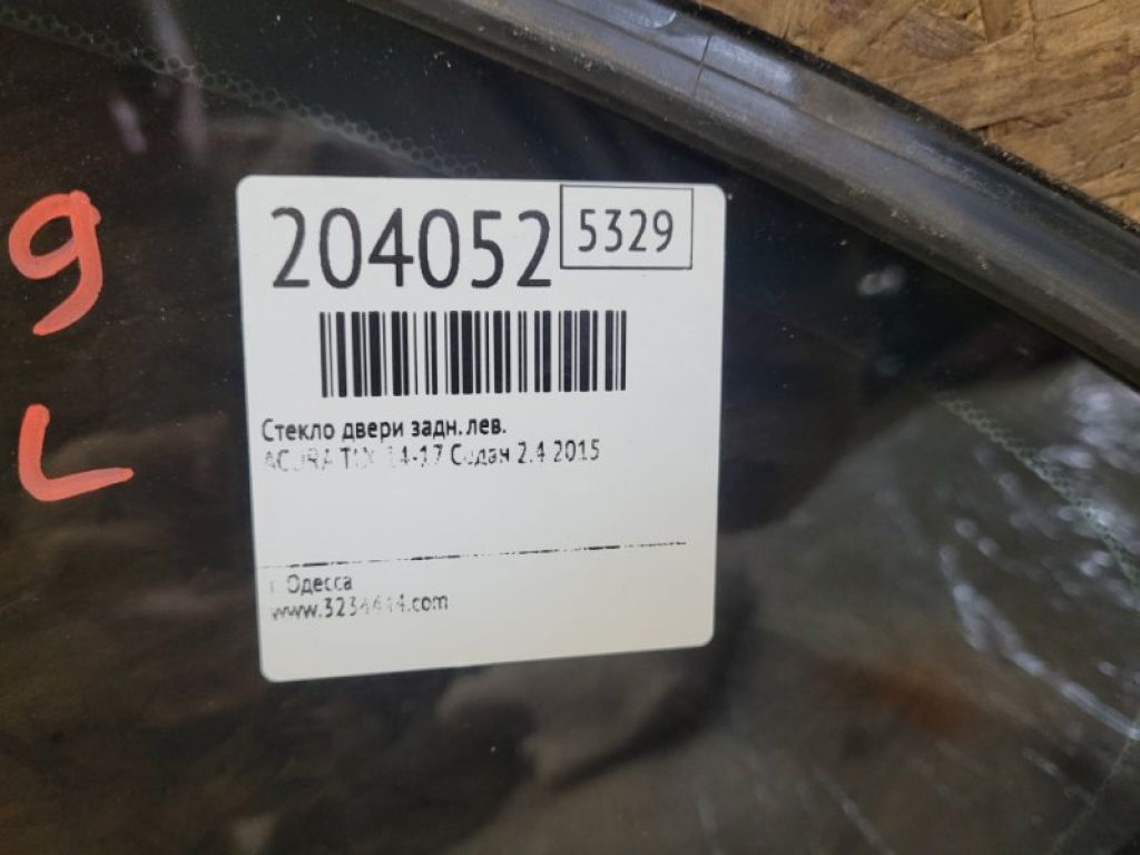 73450-TZ3-A00 | Скло дверей задн. лів. ACURA TLX 14-17 - Фото 2