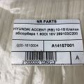 27301-2B100 | Катушка зажигания HYUNDAI ACCENT RB 10- - Превью 4