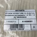 39350-2B030 | Датчик положення распредвала HYUNDAI ACCENT RB 10- - Прев'ю 3