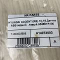95680-1R100 | Датчик ABS задн. лів. HYUNDAI ACCENT RB 10- - Прев'ю 3