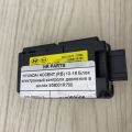 95800-1R700 | Блок електронний HYUNDAI ACCENT RB 10-
