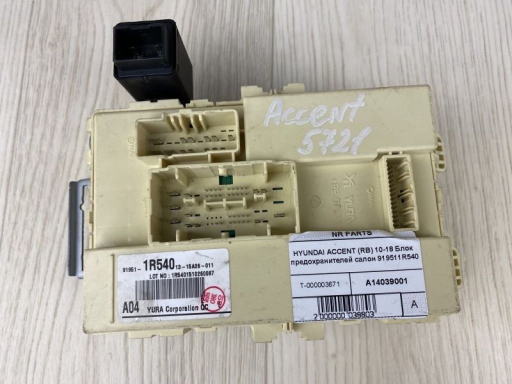 91951-1R540 | Блок предохранителей салон HYUNDAI ACCENT RB 10- - Фото 6