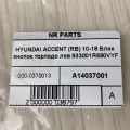 93300-1R690VYF | Блок кнопок торпедо лев. HYUNDAI ACCENT RB 10- - Превью 6