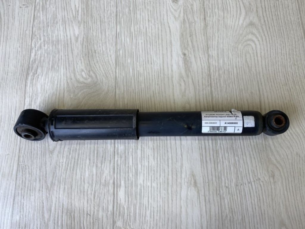 55300-1R300 | Амортизатор задн. HYUNDAI ACCENT RB 10-