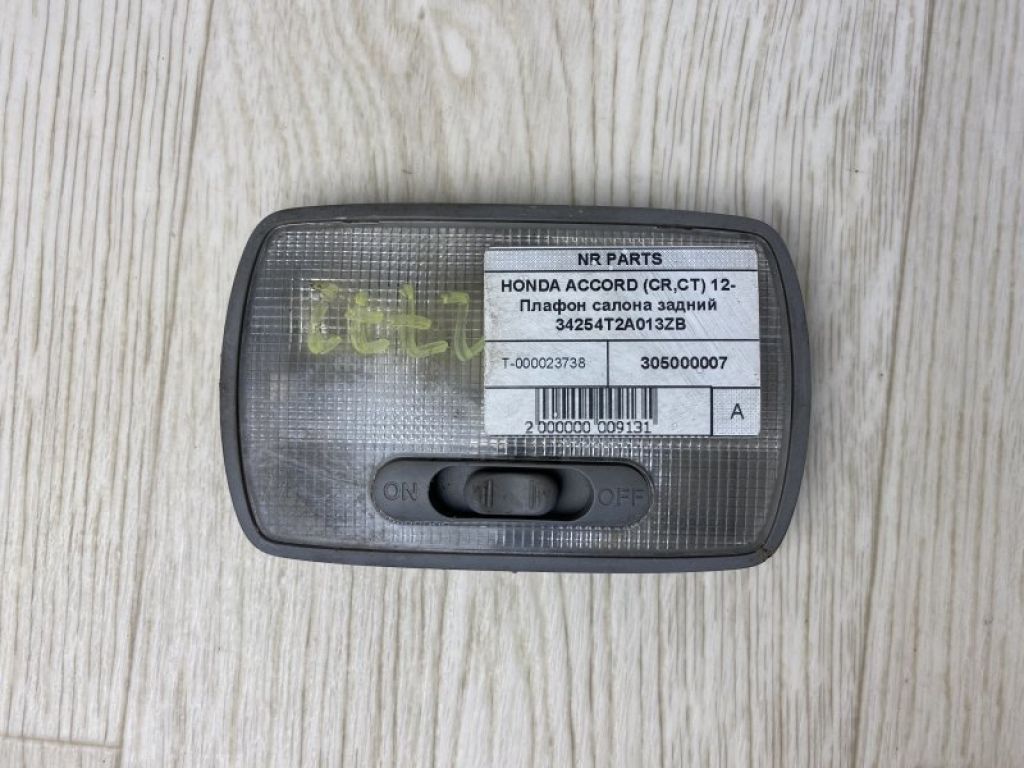 34254-T2A-013ZB | Плафон салону задн. HONDA ACCORD COUPE CT 12-