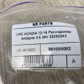 23262343 | Расходомер воздуха GMC ACADIA 12-16 - Превью 6