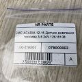 12618108 | Датчик давления топлива GMC ACADIA 12-16 - Превью 4