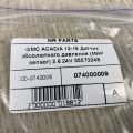 55573248 | Датчик абсолютного давления (MAP sensor) GMC ACADIA 12-16 - Превью 5