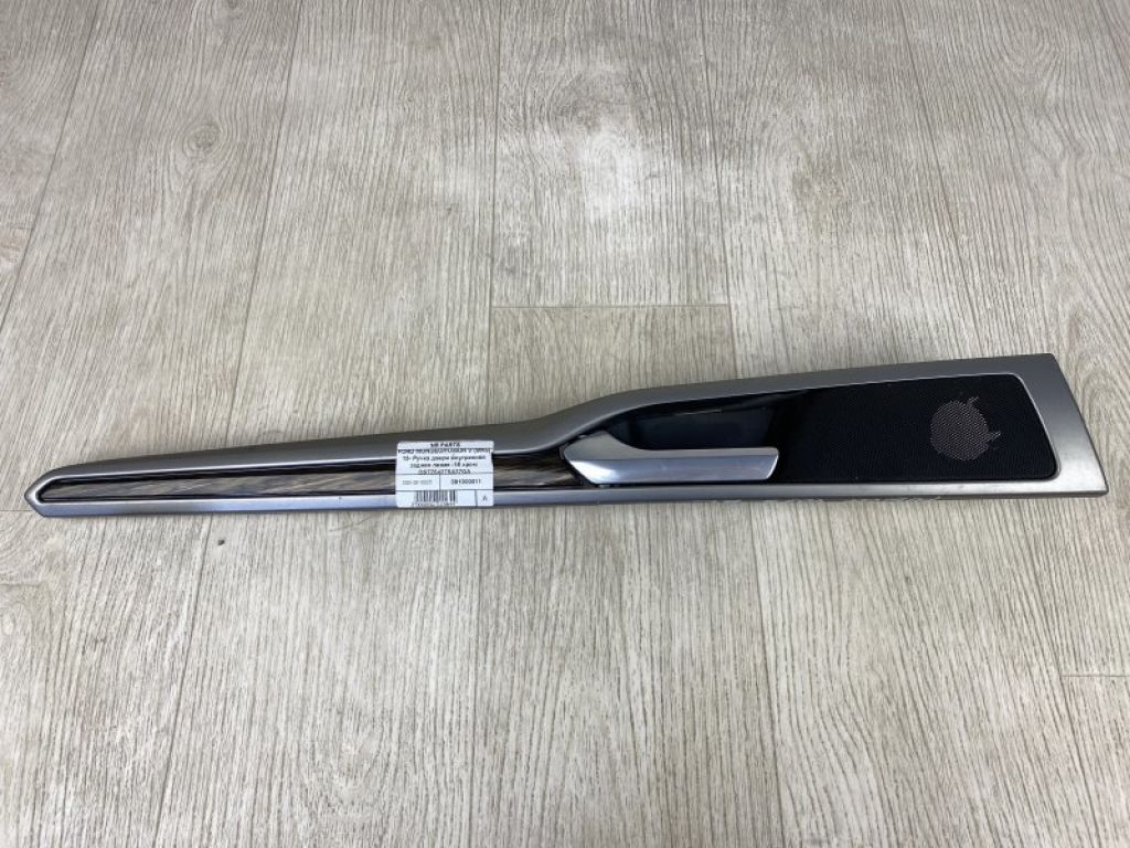 DS7Z-54275A37-GA | Ручка двери внутренняя задн. лев. FORD FUSION 14-