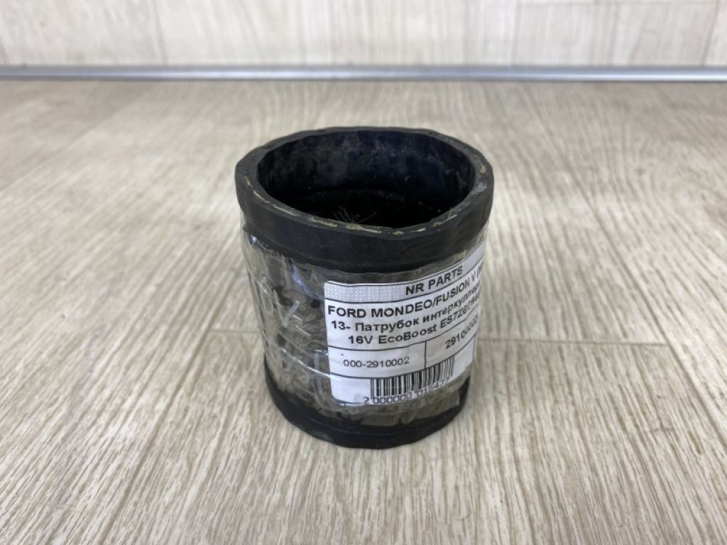 DS7Z-6C646-D | Патрубок интеркулера FORD FUSION 14-
