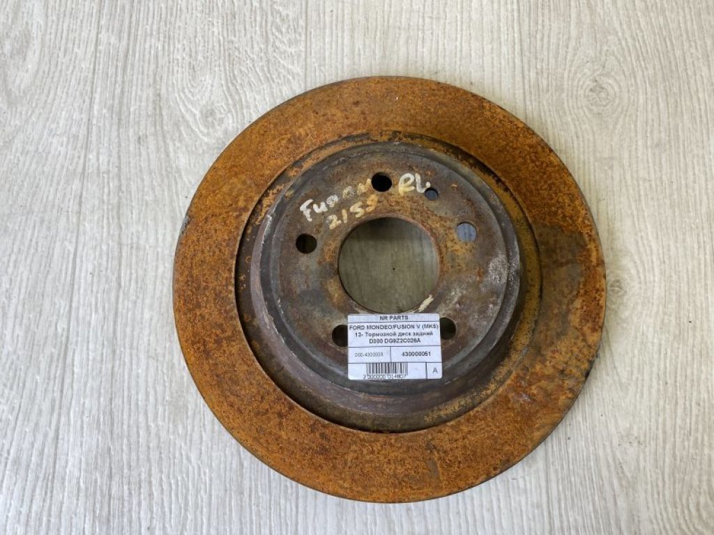 KS7Z-2C026-B | Гальмівний диск задній FORD FUSION 14-