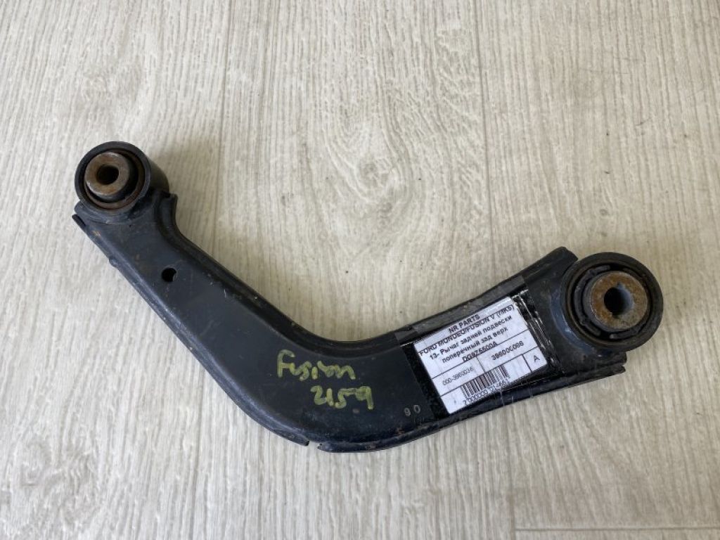 DG9Z-5500-A | Рычаг задней подвески поперечный верхний FORD FUSION 14-