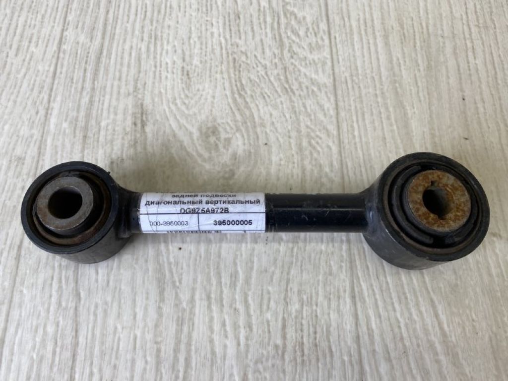 DG9Z-5A972-B | Важіль задньої підвіски нижній поперечний FORD FUSION 14-