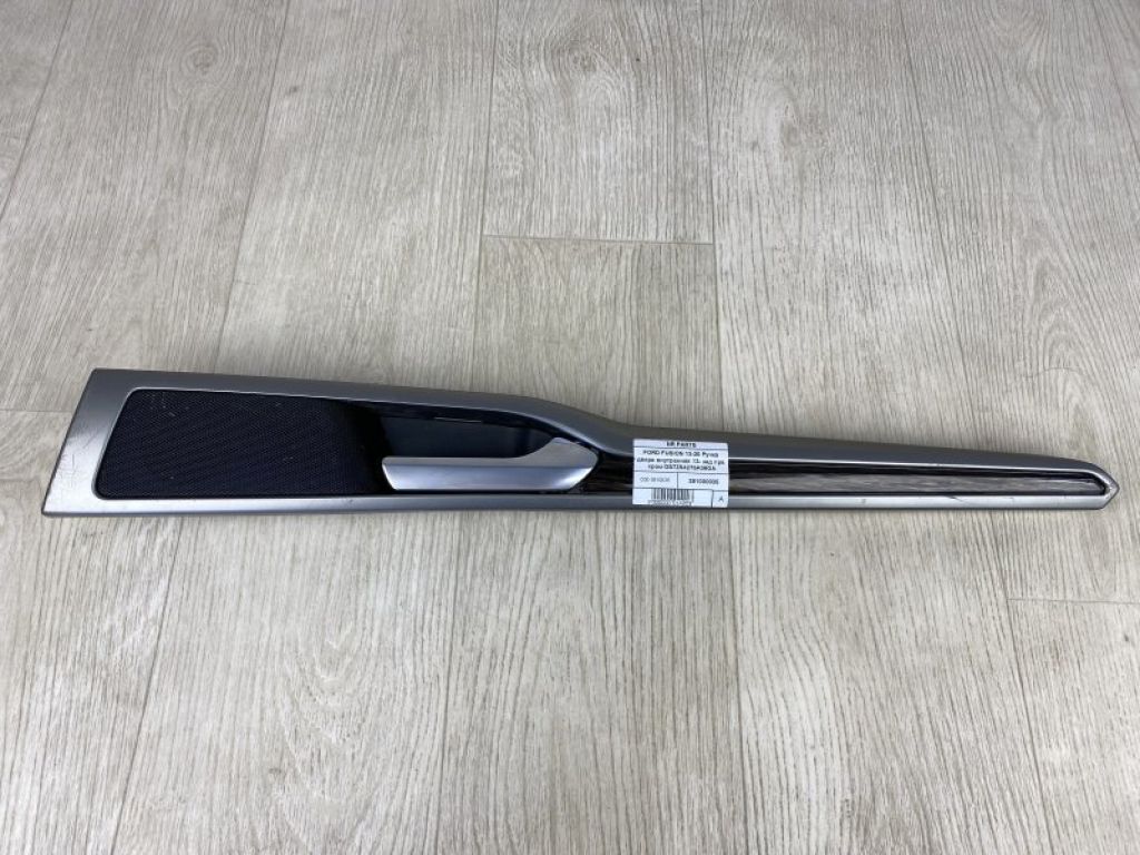 DS7Z-54275A36-GA | Ручка дверей внутрішня задн. прав. FORD FUSION 14-