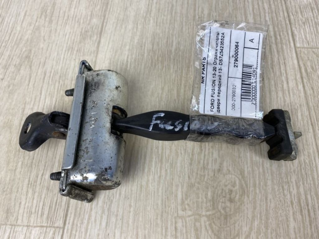 DS7Z-5423552-A | Ограничитель двери передн. FORD FUSION 14-